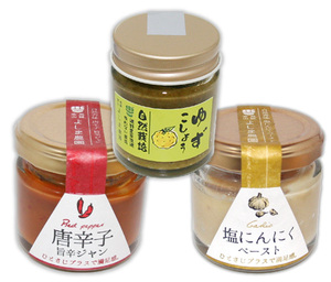  spice 3 kind set (.. Jean (60g)& yuzu ....(40g)& salt garlic paste (60g))* less fertilizer * less pesticide * nature cultivation agriculture house . made condiment ..!