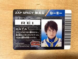 ルーキー　レイ　REI　大怪獣バトル　NEO　ネオ　ザップ　スペーシー　ZAP　SPACY　カード　