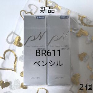 ピエヌ　デュアルブロークリエーターBR611カートリッジ２個