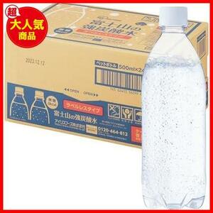 * plain _24ps.@* () carbonated water label less Mt Fuji. a little over carbonated water 500ml ×24ps.