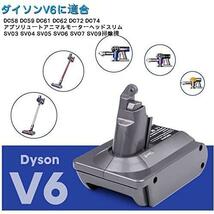 ★V6バッテリーアダプター★ ダイソンV6掃除機用V6バッテリーアダプター ダイソンV6 SV03 SV04 SV09 DC62 DC59 Animal Absolute Motorhead_画像4