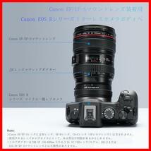 ★EF-EOSR★ 【改良バージョン】 EF-EOSR レンズマウントアダプター Canon EF/EF-S - RF マウント 転換 Canon EOS R100 R8 R50 R6II R7_画像6