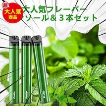 ★キイチゴ★ 電子タバコ 使い捨て 口寂対策 水蒸気タバコ 禁煙補助 vape タバコ べイプ 使い捨て 禁煙グッズ シーシャ 持ち運び_画像7