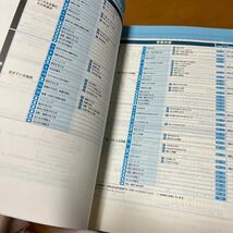 iワーク 中1理科　啓林　アイワークプラス　解答解説本　3冊セット_画像3