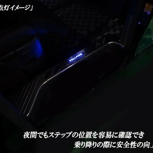 ヴェルファイア２０系 ステンレス製 上段 ドアスカッフプレート 青色 ブルー LED 滑り止め機能付き 前期後期共通の画像4