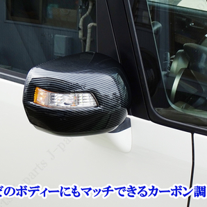 NBOX N-BOX カスタム エヌボックス JF1 JF2 ドアミラーカバー 光沢カーボン カーボン調 ABS製 左右セット 貼り付け装着 外装 ホンダの画像4