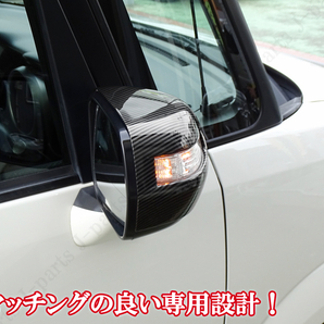 NBOX N-BOX カスタム エヌボックス JF1 JF2 ドアミラーカバー 光沢カーボン カーボン調 ABS製 左右セット 貼り付け装着 外装 ホンダの画像7