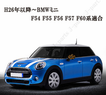 BMW MINI ミニ ミニクーパー F54 F55 F56 F57 F60系 ドアミラーカバー ゴールドジャック ABS製 貼り付け装着 アクセサリー 外装 パーツ_画像4