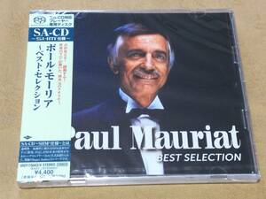 シングルレイヤーSACD SHM 仕様　2枚組、ポール・モーリア〜ベスト・セレクション