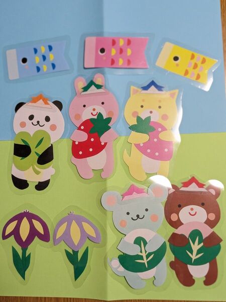 5月、動物と鯉のぼり(ラミネート)