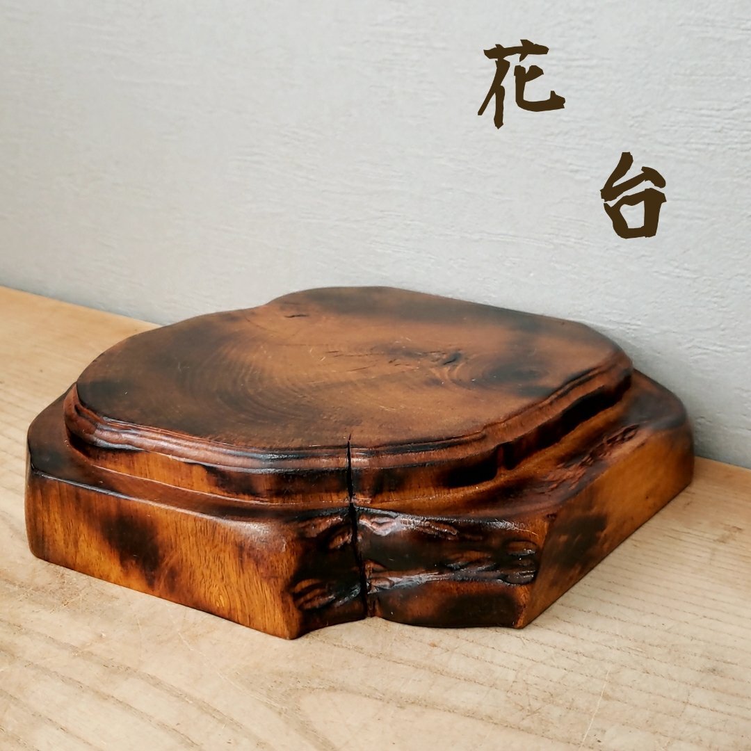 2025年最新】Yahoo!オークション -香炉台の中古品・新品・未使用 2025年最新】Yahoo!オークション -香炉台の中古品・新品・未使用