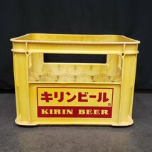 KIRINビール ビールケース　大びん用　キリン　酒屋　飲み屋　インテリア　昭和レトロ　レトロ雑貨　20本入　簡易椅子【120n294】_画像4