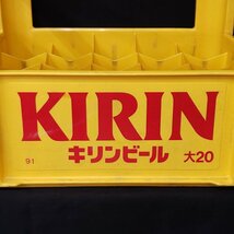 KIRINビール ビールケース　大びん用　キリン　酒屋　飲み屋　インテリア　昭和レトロ　レトロ雑貨　20本入　簡易椅子【120e1815】_画像8