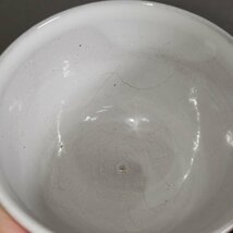 越中瀬戸焼　香岳　湯のみ　湯呑　白釉　ぐい呑み　千寿窯　吉野香岳作　茶器　富山　瀬戸　焼き物　陶器製【60s2334】_画像8