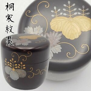 家紋蒔絵棗 桐家紋 中棗 茶道具 煎茶道具 漆器 漆芸 うるし 金彩 芸術品 美術品 工芸品 骨董 アンティーク 古道具 小道具【60i3744】