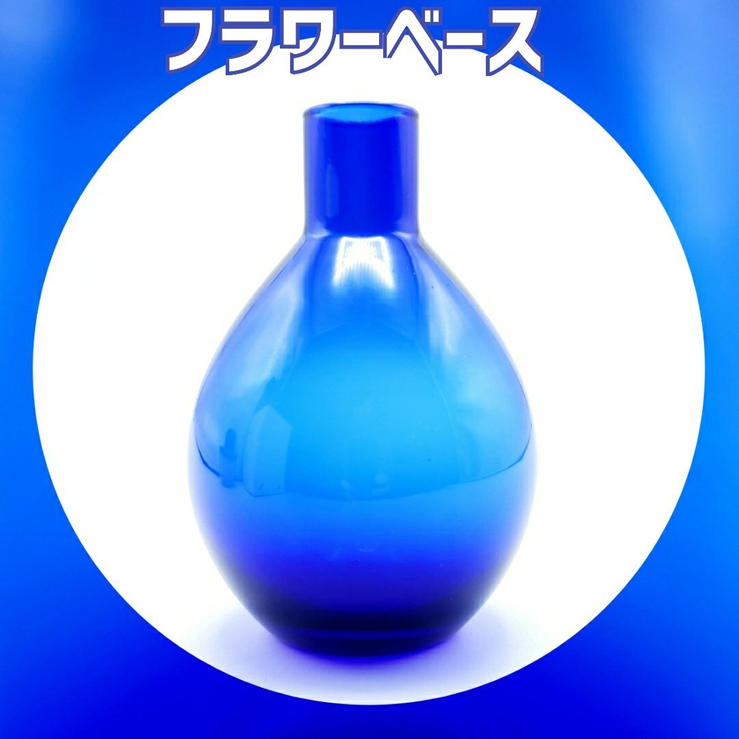 Cobalt blue flower vase, single flower vase, height 14cm, vase, glass, handmade, with box [60z529], furniture, interior, interior accessories, vase