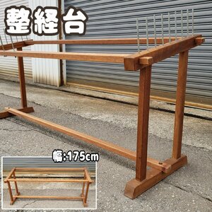  integer . pcs W:175cm H:73cm weave machine machine woven machine . place ........ handicrafts wooden old tool old .. properties hand made [260t3406]