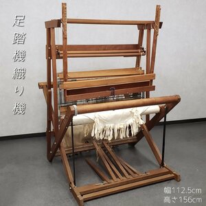  large stepping woven machine weave machine machine woven machine hand weave machine wooden woven thing cloth cloth handicrafts hand made old tool old .. hobby Vintage * pickup t3407*