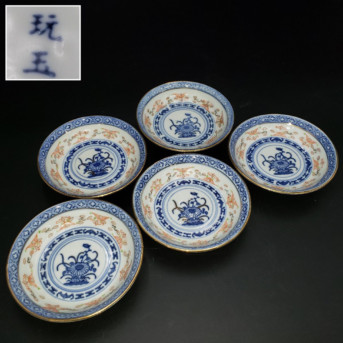 2025年最新】Yahoo!オークション -玩玉(陶芸)の中古品・新品・未 2025年最新】Yahoo!オークション -玩玉(陶芸)の中古品・新品・未
