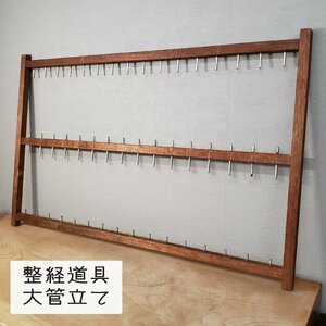  large tube establish width 92cm integer . pcs weave machine machine woven machine woven thing integer . tool thread volume thread car handicrafts hand made old tool old .. antique [170t3408]