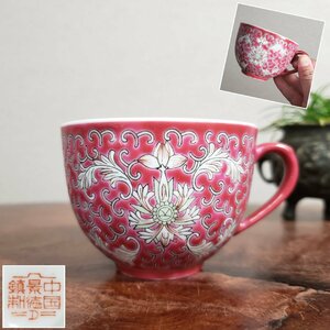  China . virtue . made tea cup mug cup hot water . pink red delicate glaze China old . middle . unusual retro pretty lotus [60s2303]