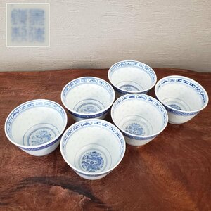  hot water .6 customer . virtue . made .... middle . dragon . dragon . virtue . teacup Chinese tea . tea ho taru...... skill blue and white ceramics better fortune [60s2316]