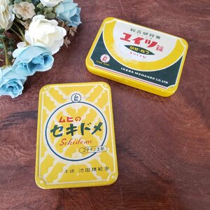 レトロ☆ 古い薬箱 レトロ缶 ※中身無し 缶 カン ケース 小物入れ インテリア 富山のくすり 池田模範堂 ムヒ 風邪薬 昭和レトロ【プs2350】