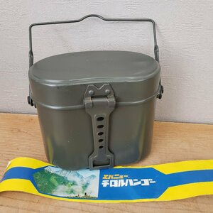 エバニュー チロルハンゴー 飯盒 希少品！ レア ソロキャンプ 調理器具 キャンプ用品 はんごう アウトドア 多分、カーキ色【60n320】