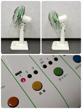 ［未使用］扇風機 National F-30H1Q マイコン松風 レトロポップ かわいい 30センチ 3枚扇 お座敷扇 箱付き 当時物 昭和レトロ 【140e1776】_画像4
