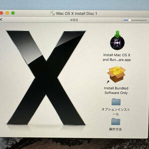 Mac OS X Install Disc version 10.5.2 iMac付属品 iMac Print & Media 4N03252008 J607-2603-A 送料無料の画像3