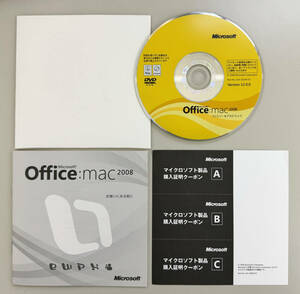 Microsoft Office 2008 Mac版 ファミリー&アカデミック 日本語版 3台までインストール可 送料無料