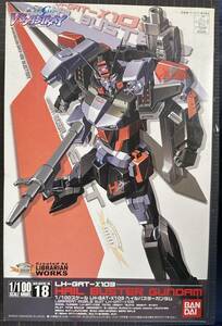 【新品・未組立】『LH-GAT-X103 ヘイルバスターガンダム』　アニメ「機動戦士ガンダムSEED VS ASTRAY」　バンダイ　1/100スケール