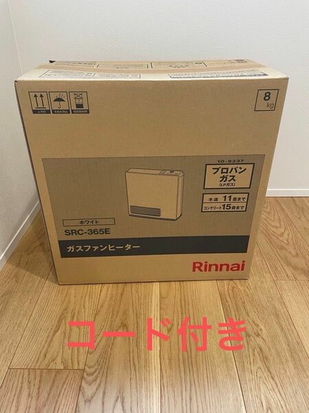 Rinnai ガスファンヒーター SRC-365E プロパンガス ホワイト