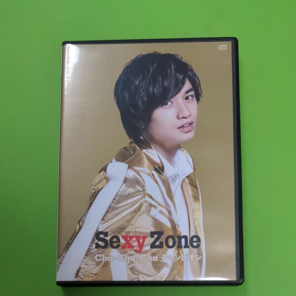 Sexy Zone / Cha-Cha-Cha チャンピオン[Sexy Zone Shop盤K(中島健人ver.)