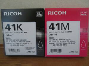 徳用　激安　リコー RICOH GC41K/M [SGカートリッジ ブラック/マゼンタ]　純正品　現品2色セット　IPSiO SG 3100/2100/3120SF　約1,500枚