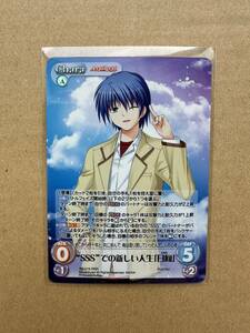 ChaosカオスTCG ”SSS”での新しい人生「日向」 RRR Angel Beats!