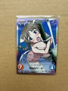 ChaosカオスTCG 水着の「リーネ」 SR 初版 ストライクウィッチーズ