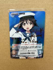 ChaosカオスTCG 守る決意「宮藤 芳佳」 福圓美里サイン パートナー SP ストライクウィッチーズ b