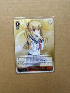 ヴァイスシュヴァルツ SSSの通信士 遊佐 SR Angel Beats!