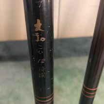 釣具 7セット　釣竿 釣り竿 釣り フィッシング ロッド Daiwa 鯉　z-0313-2_画像5