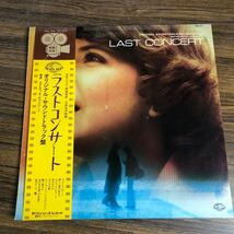 LP ジャンク　クラシック ジャズ 映画　洋楽　ポップス 昭和レトロ　レコード_画像10