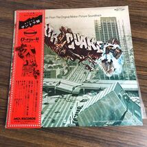 LP ジャンク　クラシック ジャズ 映画　洋楽　ポップス 昭和レトロ　レコード_画像8