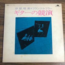 LPレコード ジャンク　サウンドトラック サントラ クラシック レコード ジャズ 洋楽ポップス 昭和レトロ_画像8