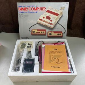 任天堂 ファミリーコンピュータ Nintendo ファミコン 新品　取説付 家庭用カセット式ビデオゲーム　本体　W-0319-04