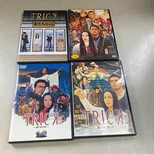 DVD 中古　東宝　超完全版　トリック　trick 劇場版　2 新作スペシャル　バトルロイヤル　