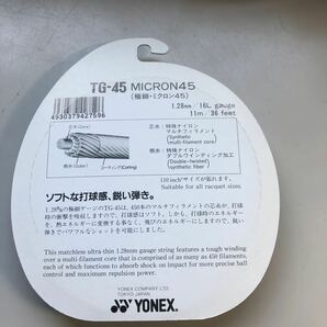 10セット ヨネックス TG-45 ピンク テニス 硬式テニス ガット の画像3