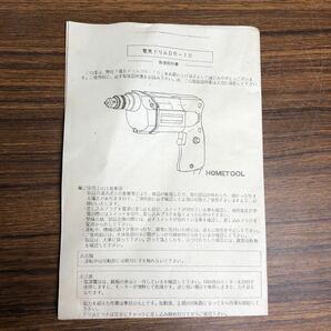 ナカトミ産業 電気ドリル 10m/m DR-10 工具 電動 電動工具 大工道具の画像4