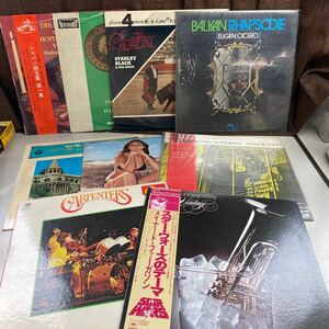 レコード　LP クラシック　ショパン　モーツァルト　スペイン　洋楽　舞曲　スターウォーズ　カーペンターズ　