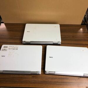 3台セット　NEC ノートパソコン LaVie 部品取り　ジャンク