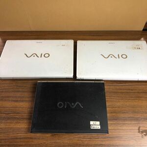 3台セット　VAIO SONY ソニー ノートパソコン 部品取り　ジャンク　